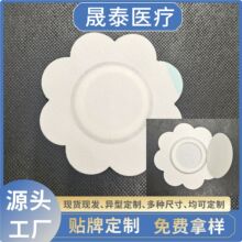 无纺布空贴肚脐贴空白贴片穴位贴三伏贴梅花型后开盖空白膏药贴