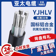 国标铝合金电缆线4 5芯35 50 70 95 120平方三相户外铝芯电缆