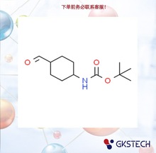 ʽ-4-嶡;181308-57-6;K255436-100MG