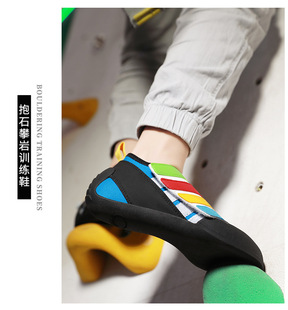 Children's rock climbing shoes bouldering indoor outdoor teenage boys and girls non-slip outdoor school student training introductory rock shoes