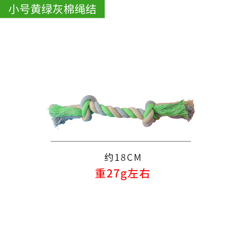 녹색 면 로프 트럼펫