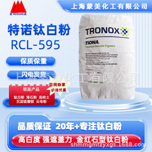 ���ZRCL595⁰׷��M�ڽ�tʯ��⁰׷۸����w�������� �������z��