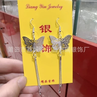 镀银耳环耳饰 蝴蝶 孔雀玫瑰花长命锁彩色蝴蝶滴油孔雀满天星水滴