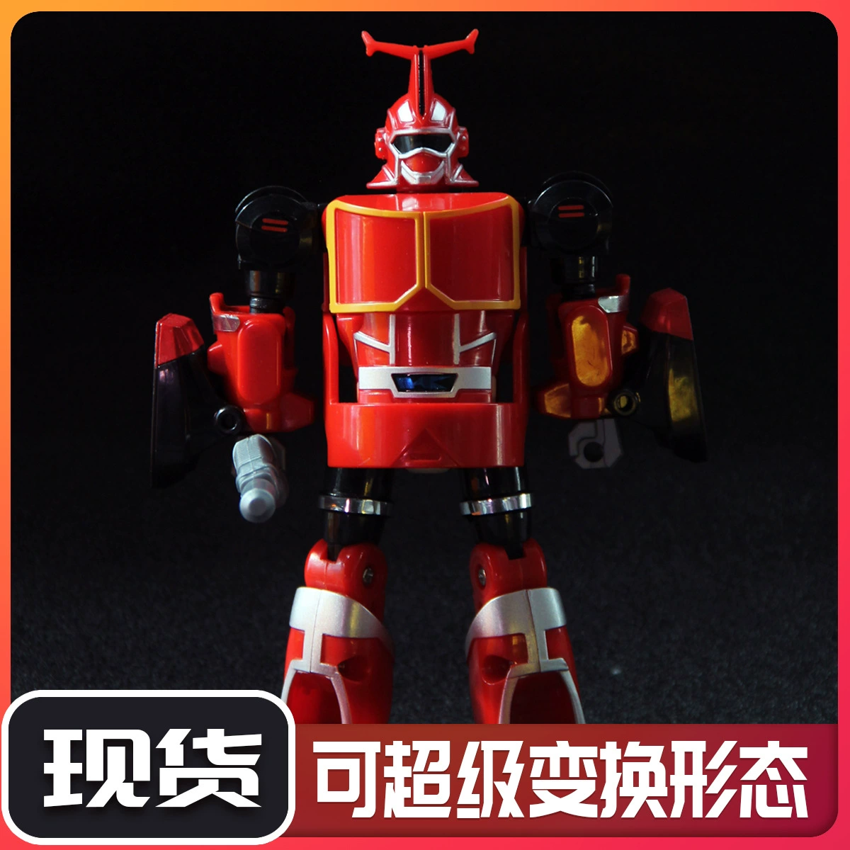 Железная броня Xiaobao Kabuda CO версия трансформируемая игрушечная фигурка готовая модель детских воспоминаний подвижные украшения для кукол