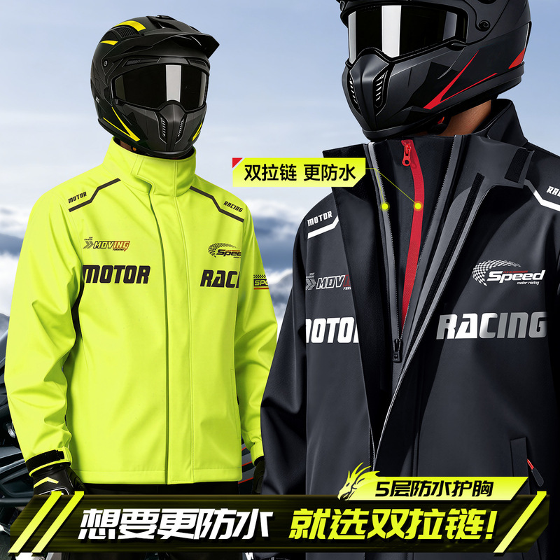 Quanyan Motorcycle Raincoat and Rain Pants Set, Upgraded with Increased Size and Thickness, Resistant to Heavy Rain, Adult Premium Riding Rainwear Quanyan Motorcycle Raincoat and Rain Pants Set, Upgraded with Increased Size and Thickness, Resistant to Heavy Rain, Adult Premium Riding Rainwear