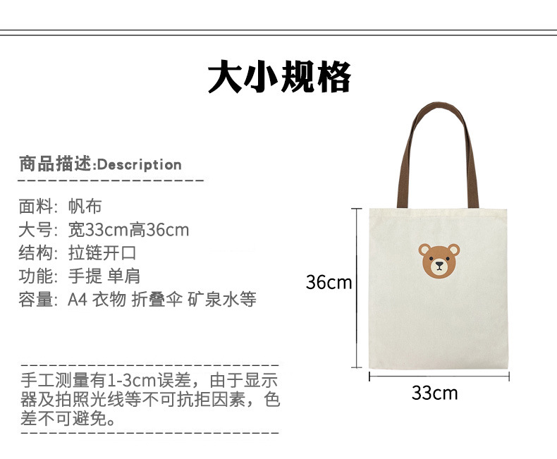 The 2022 new trendy women's canvas bag, a retro and cute student ulzzang canvas bag for women full figure