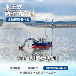 跨境水王两栖挖泥船 水陆两栖挖泥设备抓斗挖泥船水陆两栖船