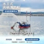 两栖水陆跨境抓斗挖泥船