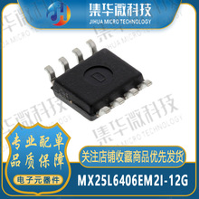 �NƬ MX25L6406EM2I-12G KH25L6406E MX25L64 �W��ICоƬSOP-8