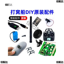 ԭ�S��C��ȫ������b���������쾀����7.4V늳��R�_��~�_�P