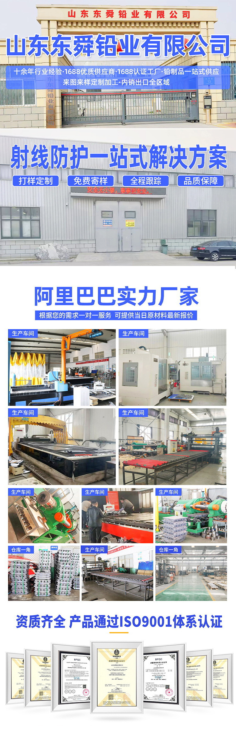 详情工厂版块放在详情页的最上方_看图王_看图王