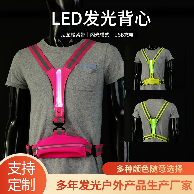 Amazon многофункциональная одежда с блестками светодиодная Ночная Беговая безопасная Светоотражающая одежда для езды USB перезаряжаемый светящийся жилет одежда