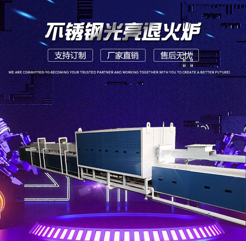 不锈钢份数盆保温杯退火炉淬火炉餐具光亮工业热处理设备电炉高效