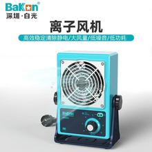 Bakon���ڰ׹� ESD�L�C �x���L�CBK001 ���o��L�C