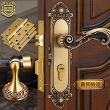 铠铜威欧式铜卧室房门锁三件套 黄铜合页门吸套餐中号静音门锁