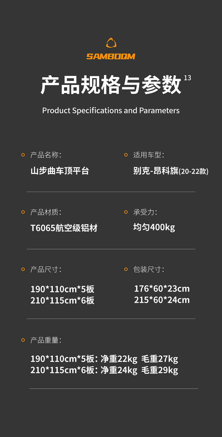 Roof Rack Ladder for Enclave Suv, Outdoor Travel, Self-Driving Tours, Off-Road Modification, Roof Platform