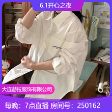 新款刺绣长袖衬衫MV宽松休闲白衬衫2024时尚新品打底