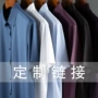 免烫短袖无痕商务锦氨
