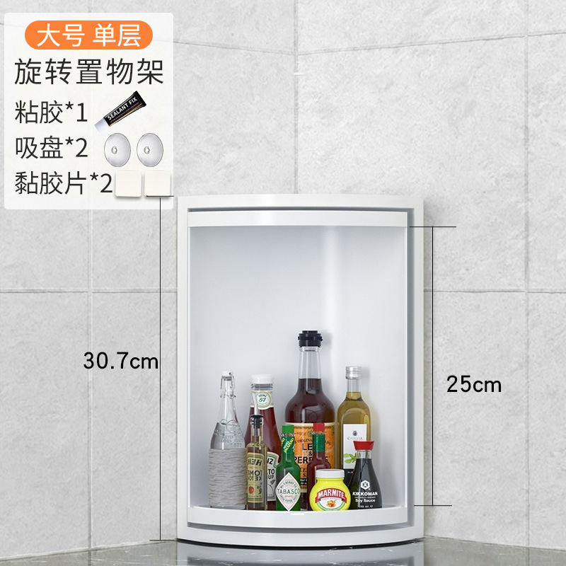 キッチンラック、調味料専用収納コーナーカウンター壁掛け三角回転収納ラックアーティファクト|undefined