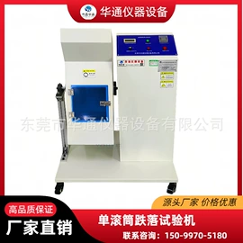 其他试验机;疲劳试验机;拉力试验机