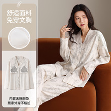 肤感柔软棉纯棉睡衣女带胸垫士春秋开衫长袖和服甜美大码家居服