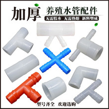 �u��ˮ����ֱͨͨ���^��ͨpvc�ܽ��^ˮ���ý��^ˮ��׃��ˮ��׃��