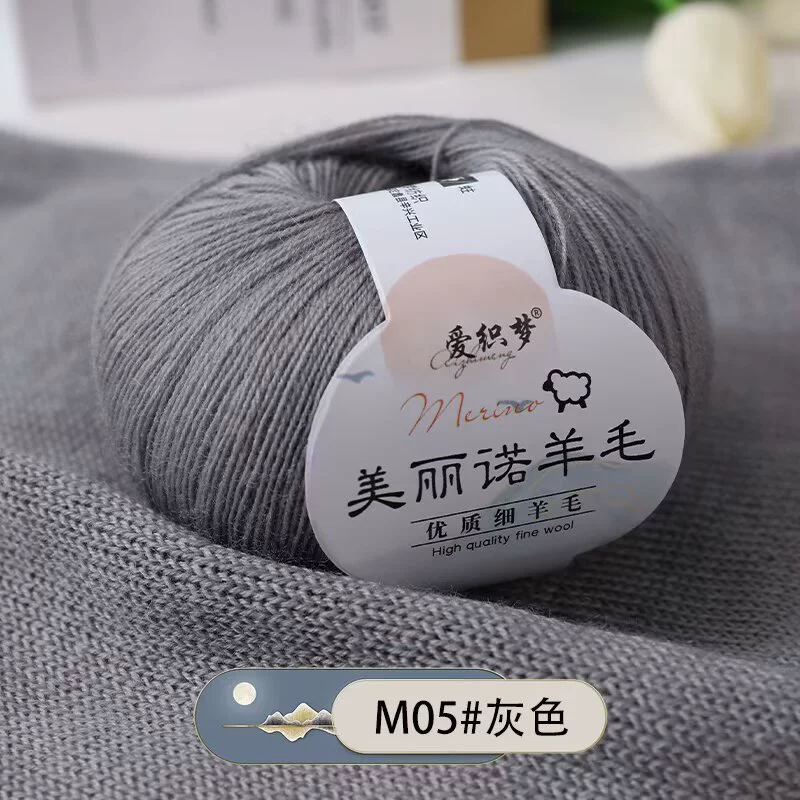 Love Dream Weaving мериновая пряжа ручной вязки, шерсть, приятная к телу, не скатывается, для свитеров и шарфов DIY