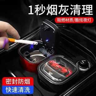 Multifunctional Car Ashtray with Personalized Tiktok Style Cover, Creative Car Invisible Hanging Type