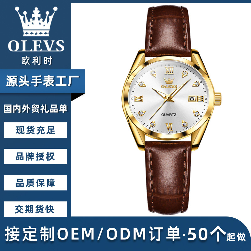 Watch Factory Brand Watch Customization Multi-Functional Quartz Watch Oem Oem Wholesale Women's Watch