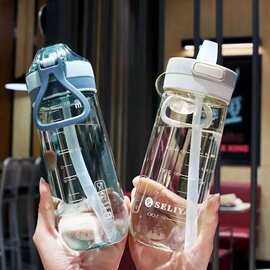 高颜值男女水杯便携式学生运动杯孕妇专用健身潮流防漏吸管塑料杯