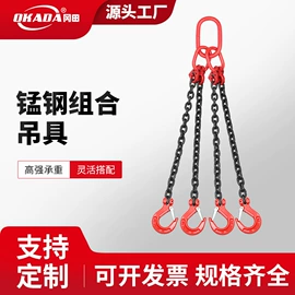 起重葫芦;起重装卸设备;起重链条
