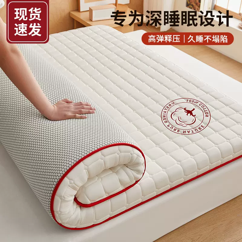 开学必备棉花床垫小方格软垫抗压可回弹单人学生宿舍租房专用床垫