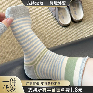 Dopamine Rolled Edge Striped Slouch Socks for Women Summer Korean Style Ins Versatile Retro Color-Blocking Seamless Mid-Calf Socks