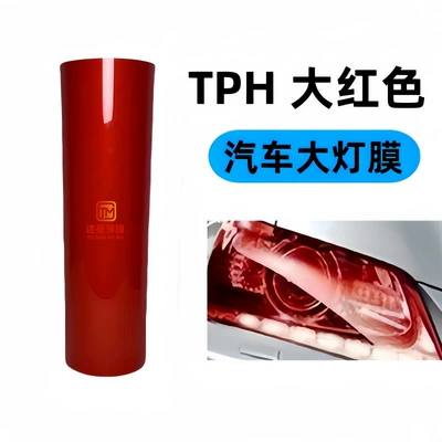 and Discoloration Tpu Color-Changing | Car headlight protective film - tph-red-30cm-15m-inches