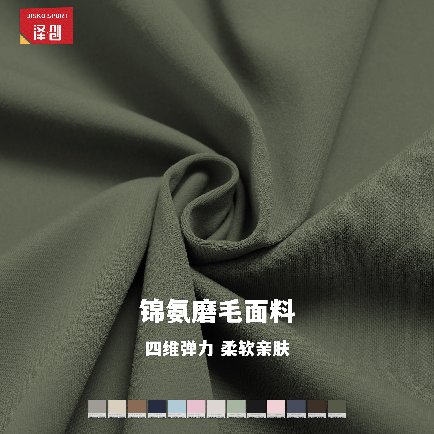 商品图