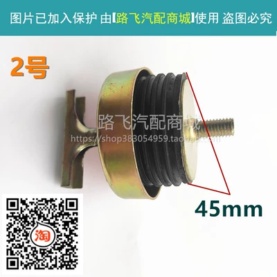 Suitable for Weichai Engine Oil Tank cap - no-2