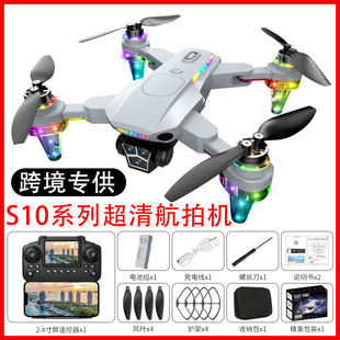 Cross-Border Popular S10 Series Brushless Drone with Screen Ultra-Clear Dual-Camera Aerial Photography Quadcopter Toy Manufacturer