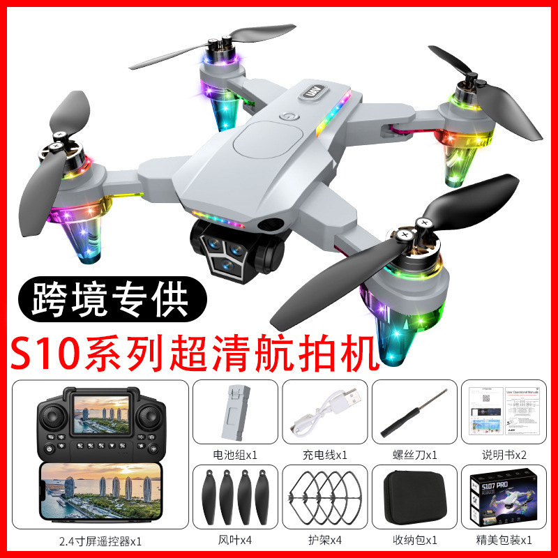 クロスボーダーホットモデル S10 シリーズブラシレスドローン、スクリーン付き、超鮮明なデュアルカメラ航空写真クアッドコプターおもちゃメーカー|undefined