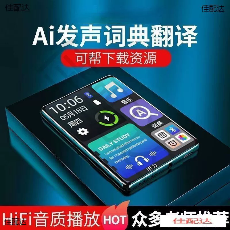 Плеер для учеников начальной школы, MP4, MP5, MP3, Bluetooth