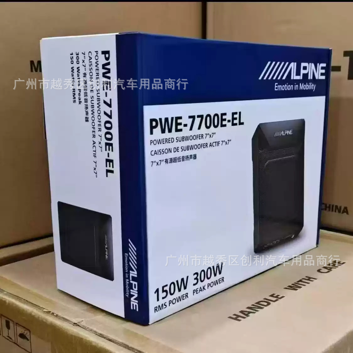 Alpine PXE-7700E-EL car subwoofer active seat subwoofer 7× 7inch ultra-thin subwoofer