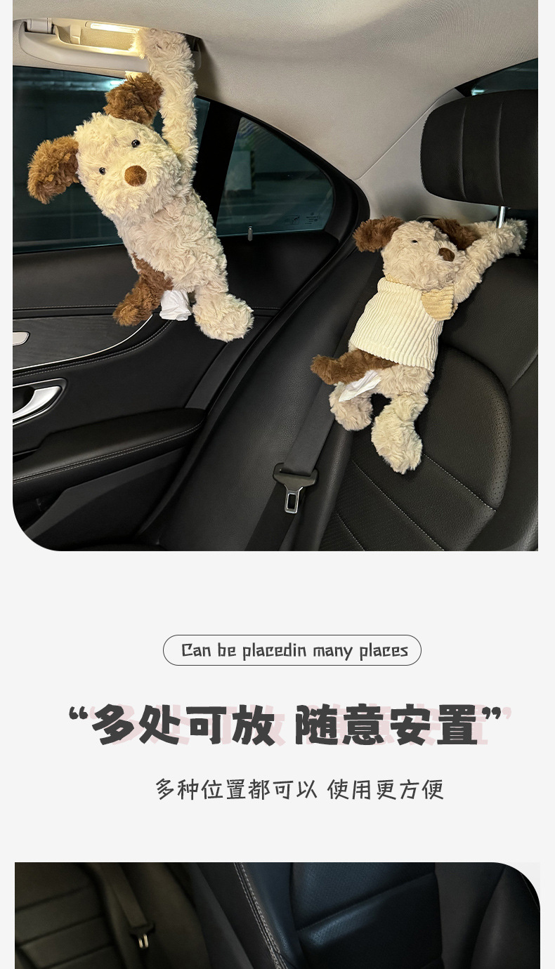 Creative Car Tissue Box Cartoon Plush Doll Puppy Tissue Hanging Bag Internet Celebrity Car Tissue Doll Tissue Box