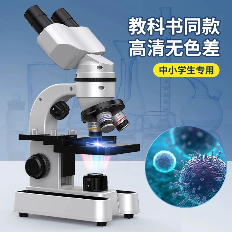 Children's microscope for students, set for experiments, smart toy, for secondary school, optics, science