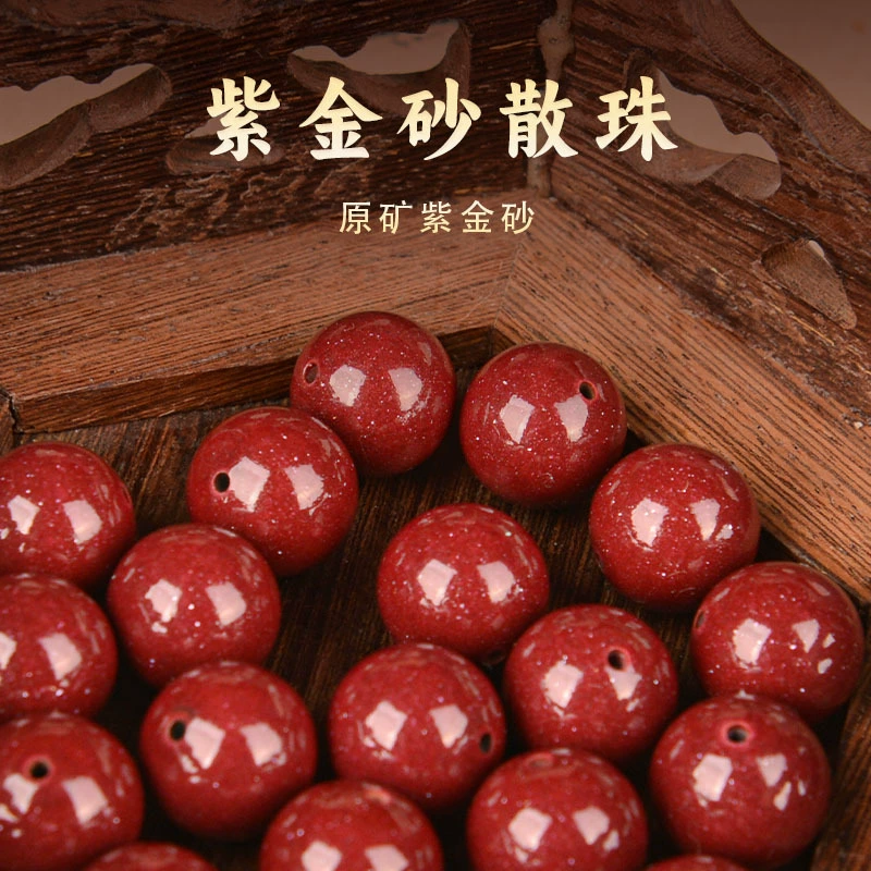 Organic natural ore, round beads, accessory walnut, cinnabar, DIY