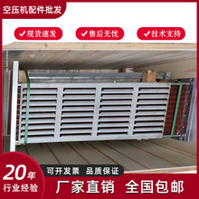 复盛冷却器三星冷却器散热器三星冷却器复盛换热器 P300 P400