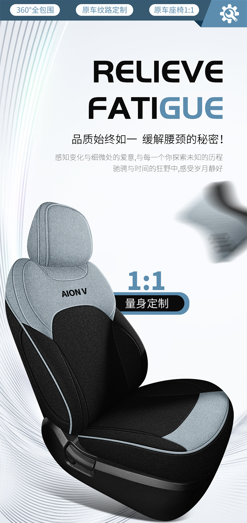 Full Surrounding Car Fabric Seat Cover Special Seat Cover for EAN VPLUS Special Seat Cover for Four Seasons Universal Linen Car Seat Cushion