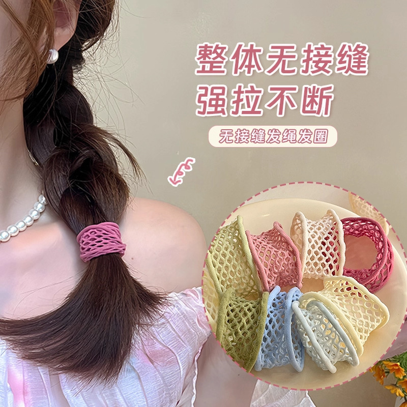高弹力无缝超宽面膜肌头绳2025新款高马尾发绳皮筋女扎头发圈头饰|undefined