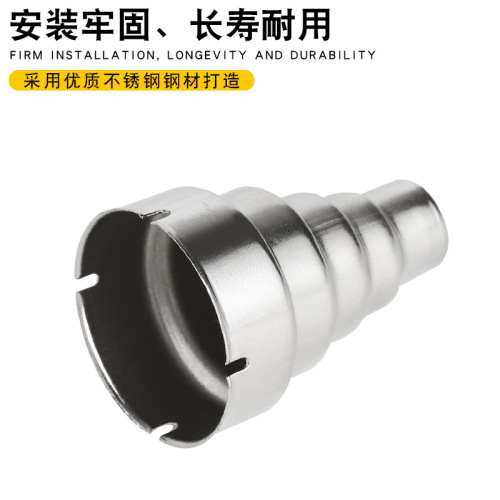 Universal hot air gun nozzle nozzle gun nozzle air gun nozzle flat mouth round duck tongue three-section five-section air duct accessories