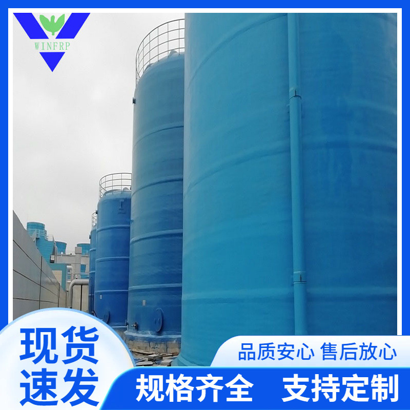 玻璃钢储罐厂家5立方盐酸生厂大型卧式容器耐腐蚀