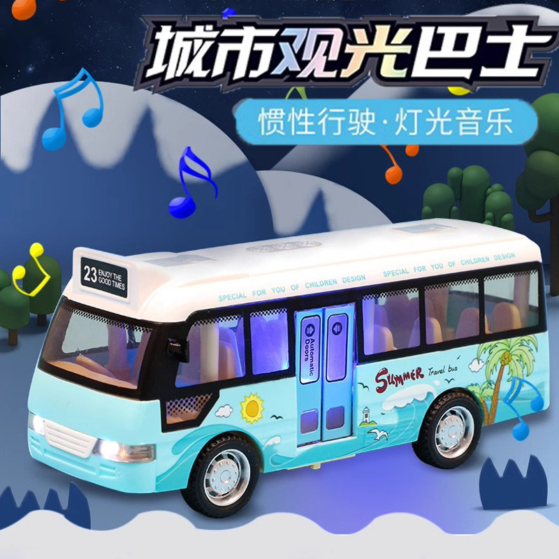 Children's Sound and Light Inertia Bus Baby Can Open the Door Light Music Campus Bus Car Street Stall Toy