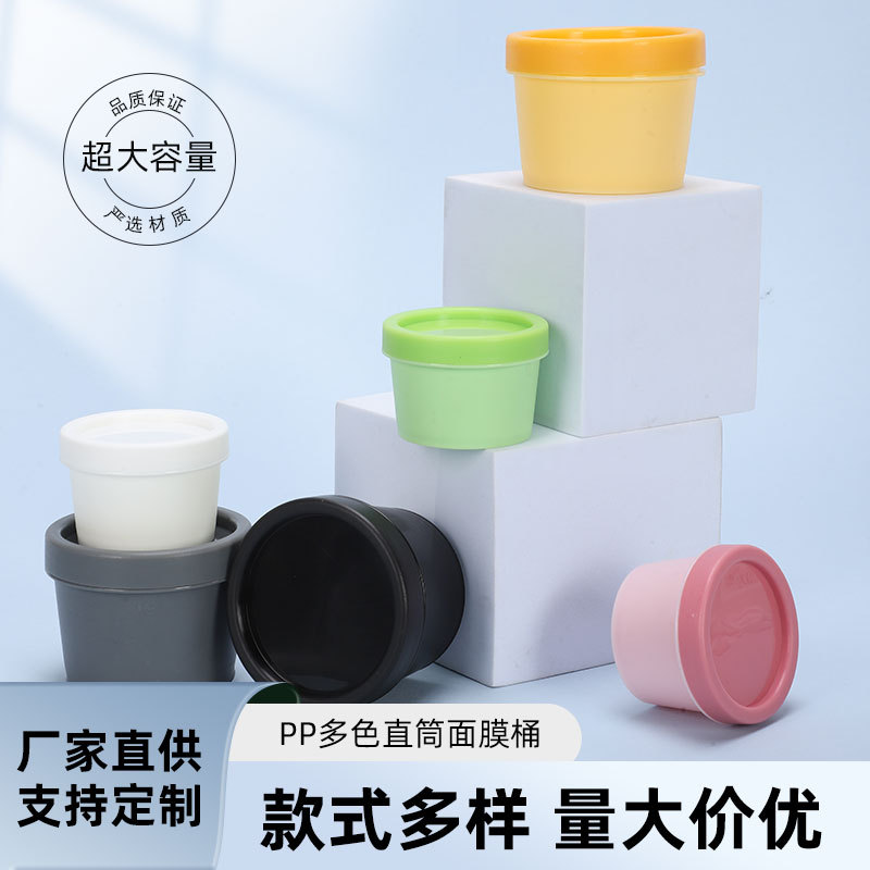 Cosmetic face mask